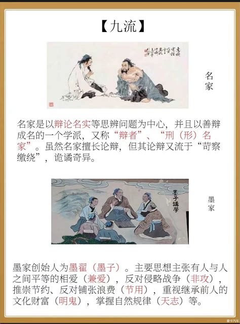 3教9流|“三教九流”指哪三教、哪九流？九流中最后三项，为啥叫下三滥？